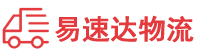 邵阳到金沙县物流公司